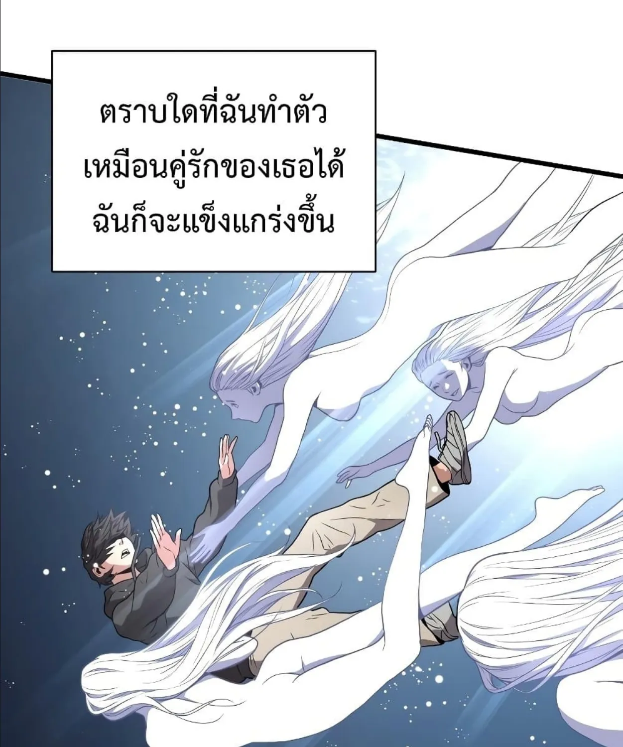 Hoarding in Hell - หน้า 136