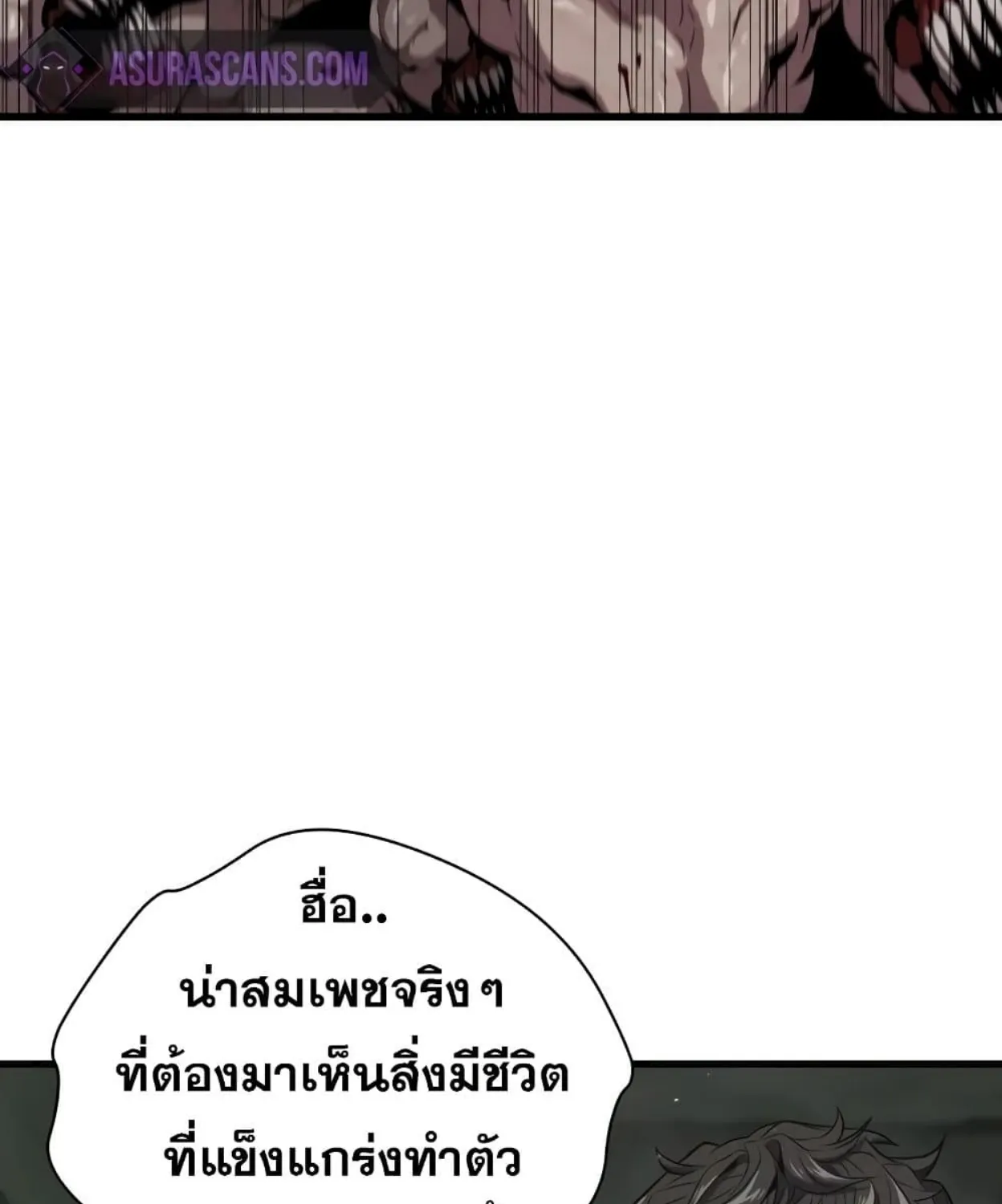 Hoarding in Hell - หน้า 40