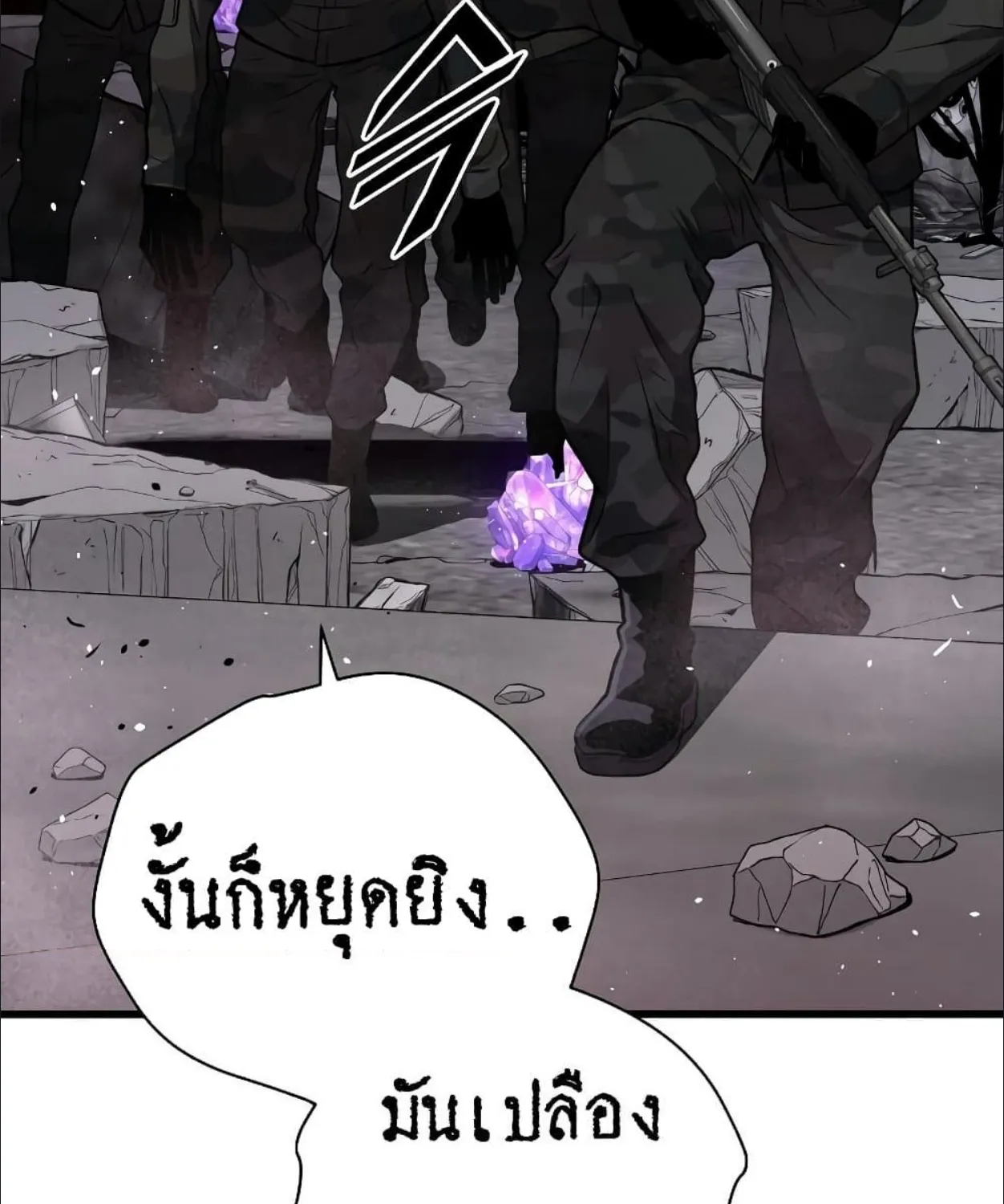 Hoarding in Hell - หน้า 40