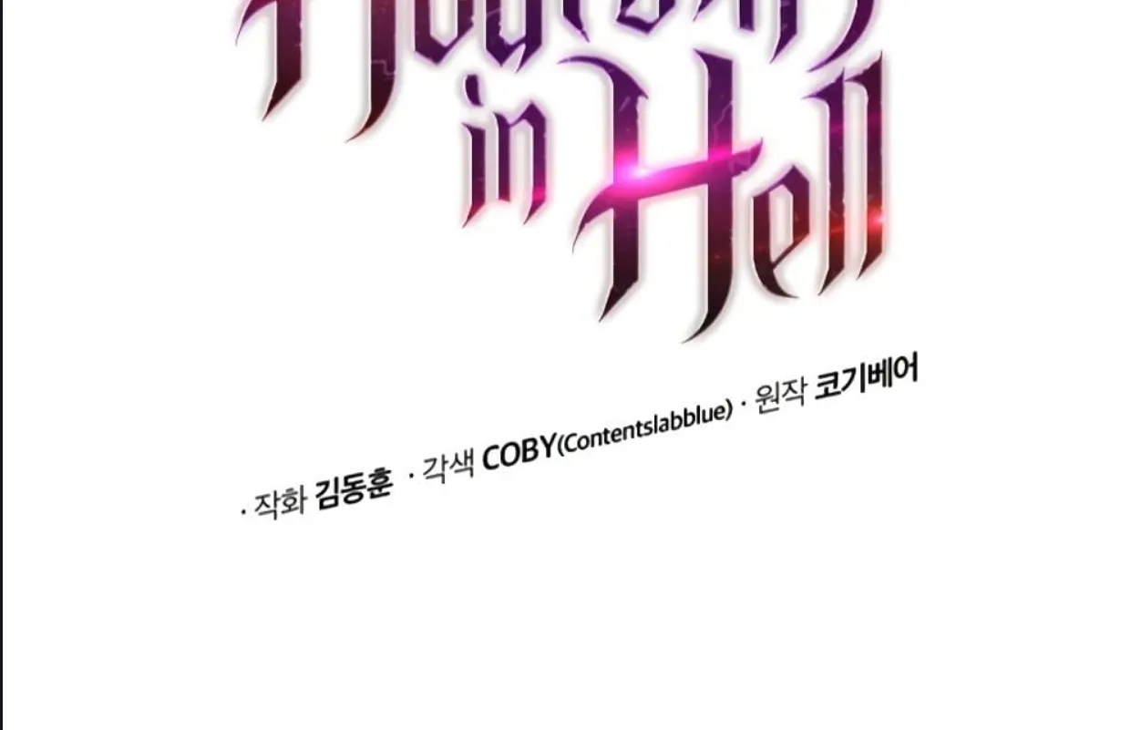 Hoarding in Hell - หน้า 9