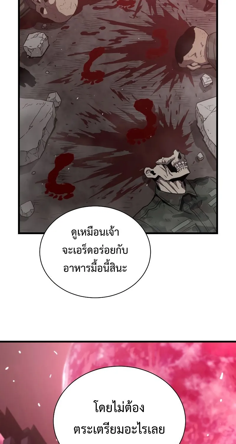 Hoarding in Hell - หน้า 15