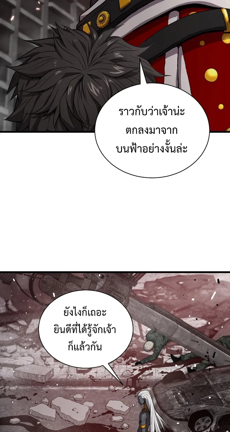 Hoarding in Hell - หน้า 29