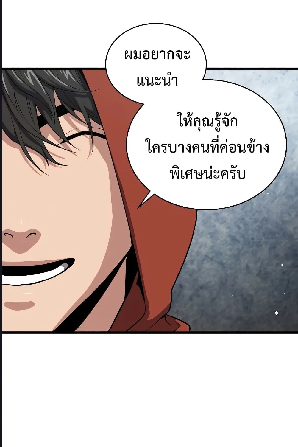 Hoarding in Hell - หน้า 39