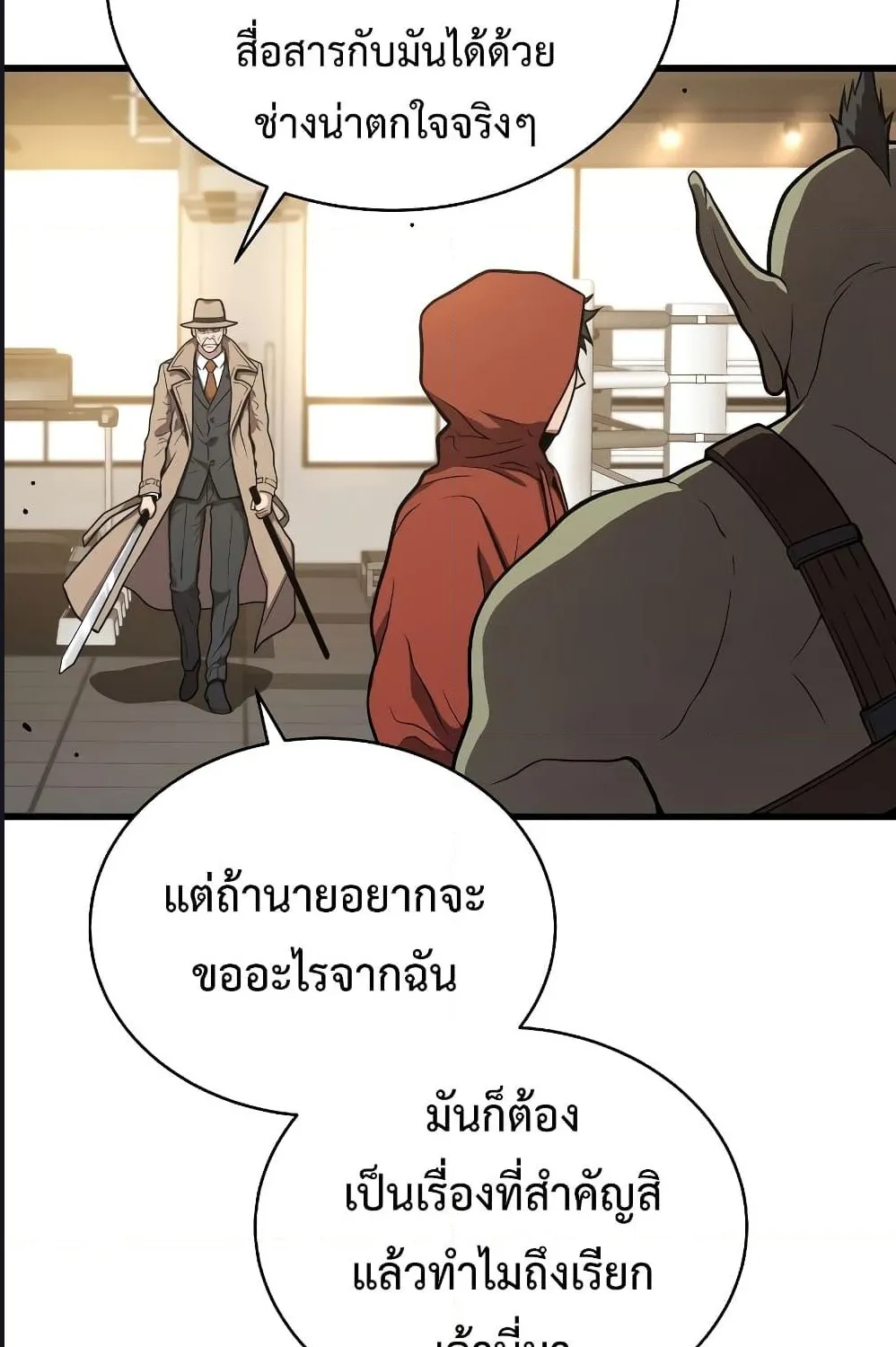 Hoarding in Hell - หน้า 56