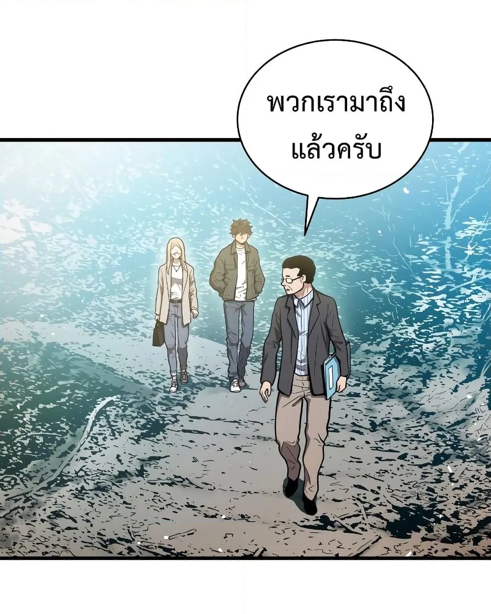 Hoarding in Hell - หน้า 36