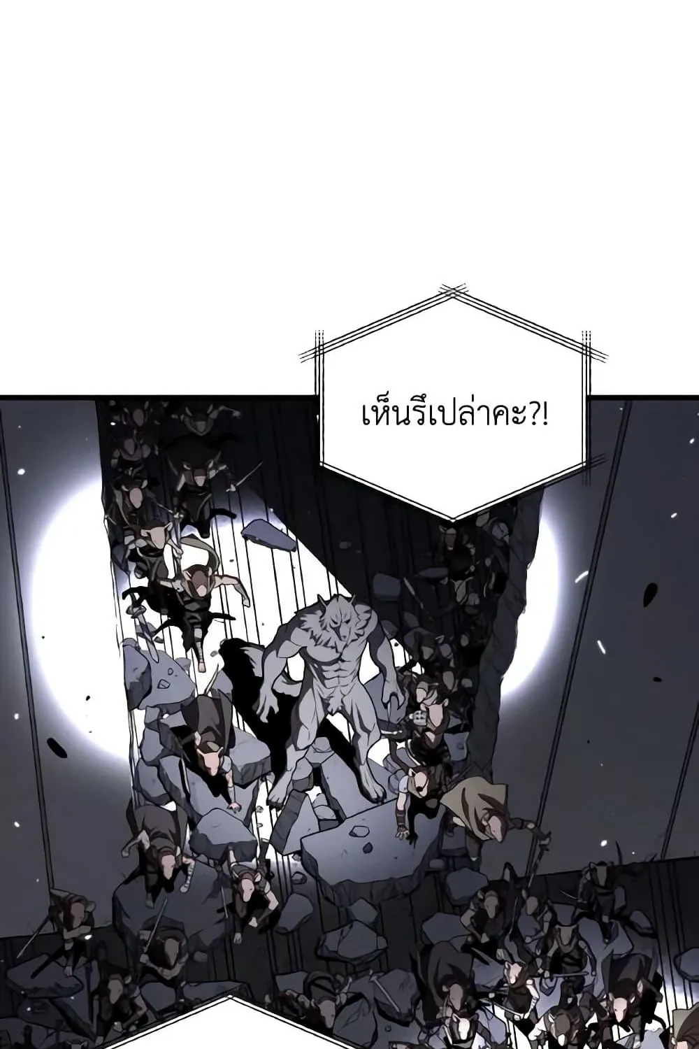 Hoarding in Hell - หน้า 62