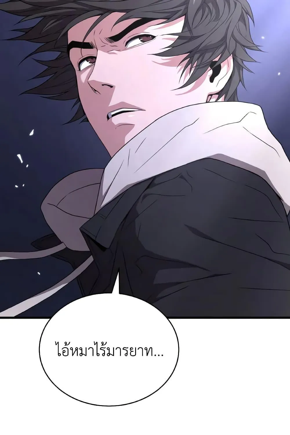 Hoarding in Hell - หน้า 37