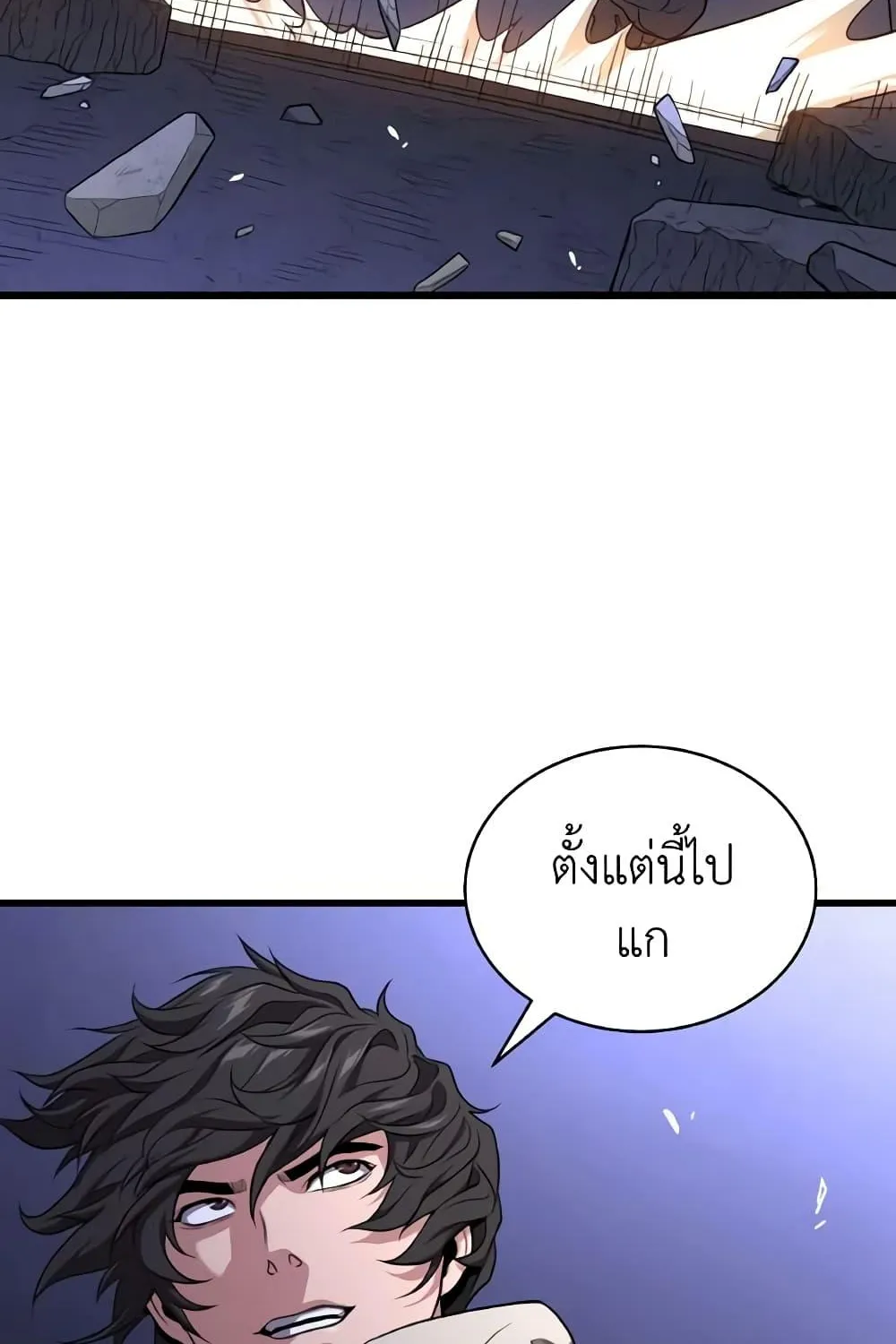 Hoarding in Hell - หน้า 47