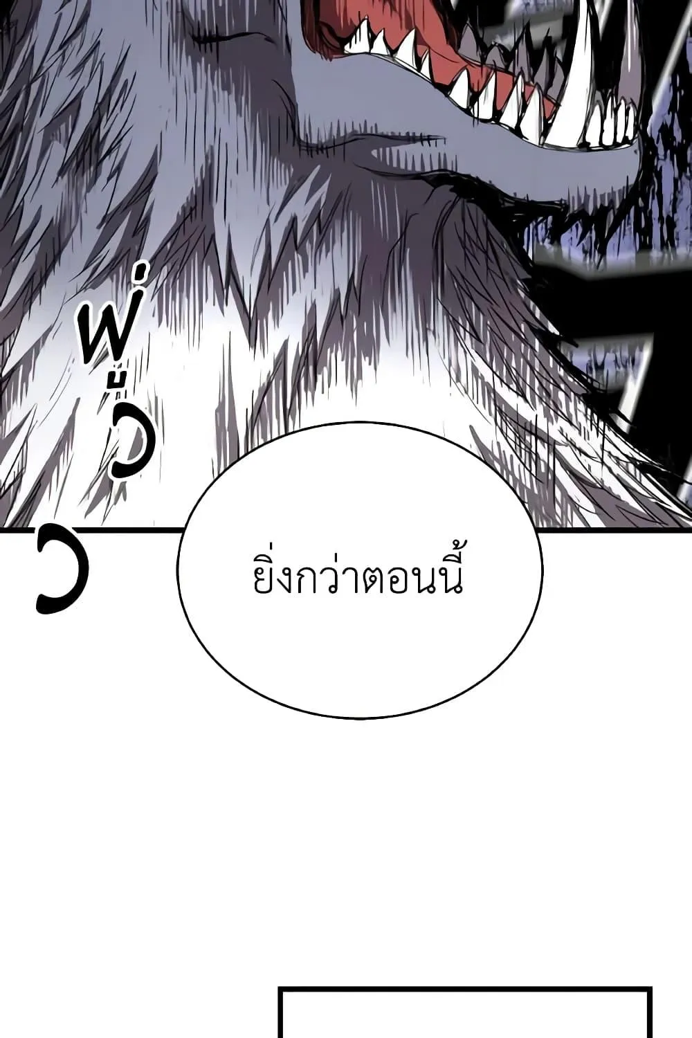 Hoarding in Hell - หน้า 52