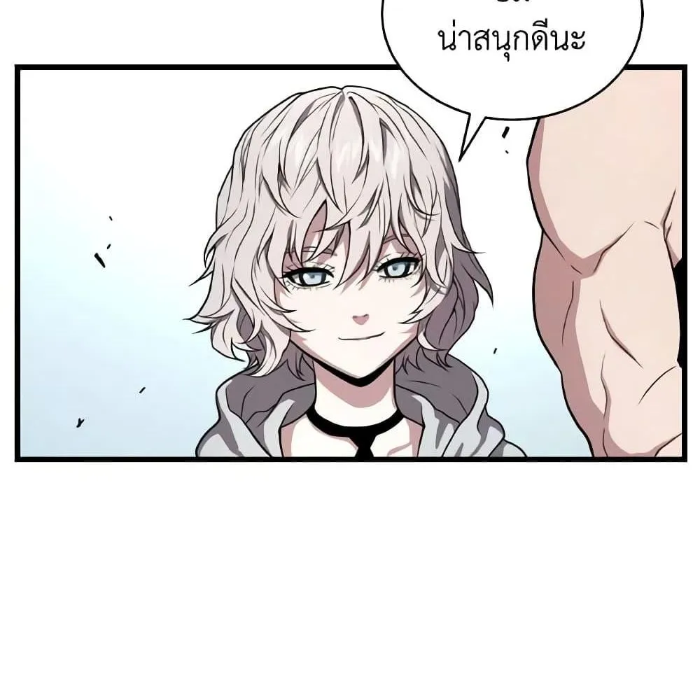 Hoarding in Hell - หน้า 52