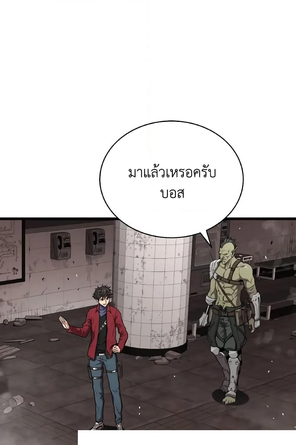 Hoarding in Hell - หน้า 28