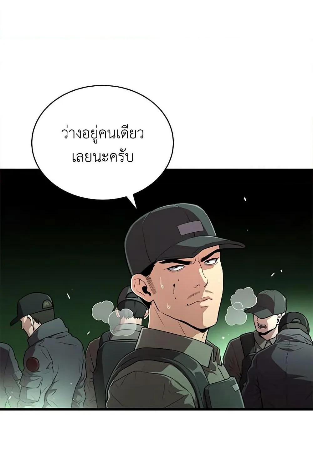 Hoarding in Hell - หน้า 92