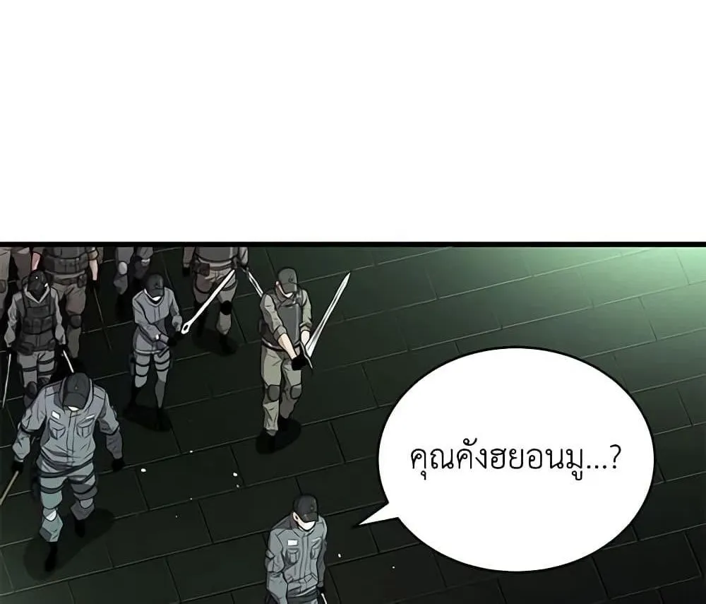 Hoarding in Hell - หน้า 40