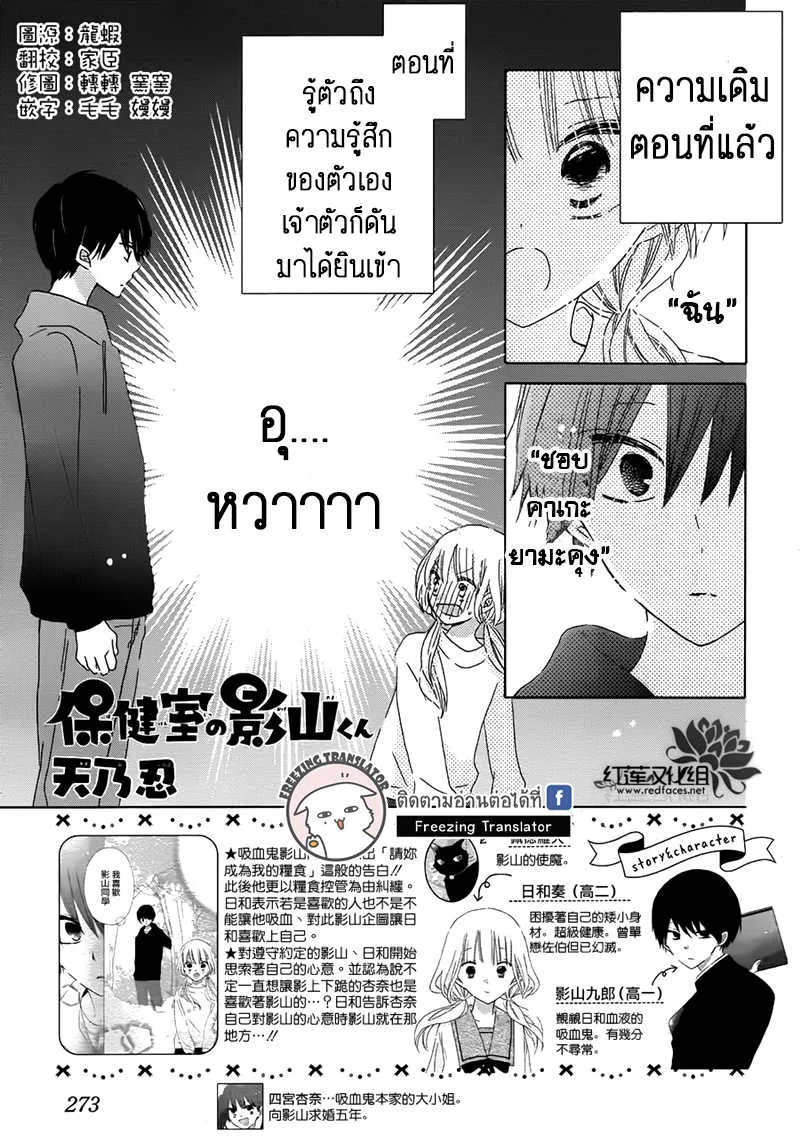 ChaiManga  Comic online