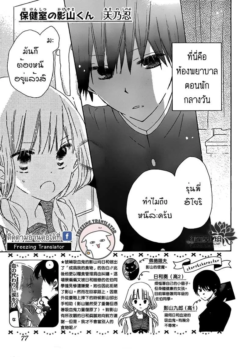 RakManga Comic online