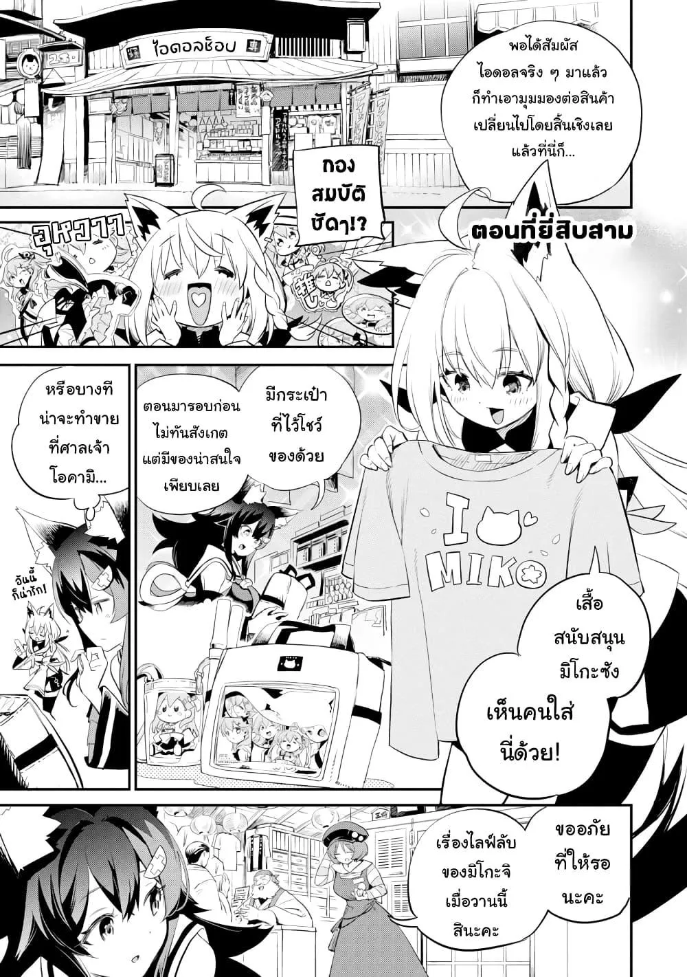 ChaiManga  Comic online