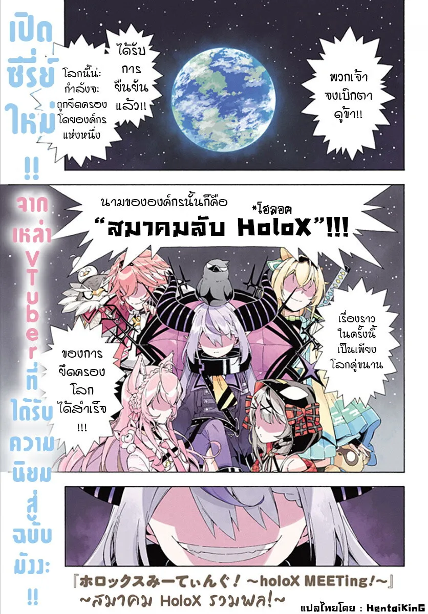 SiamManga Comic online