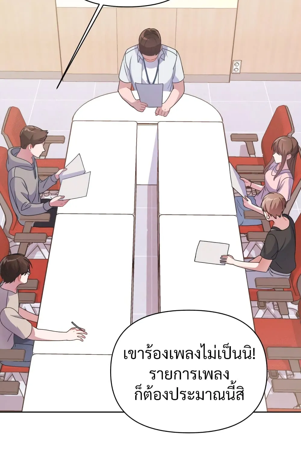 Holy IDOL - หน้า 4