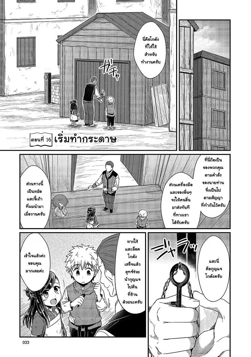 SiamManga Comic online