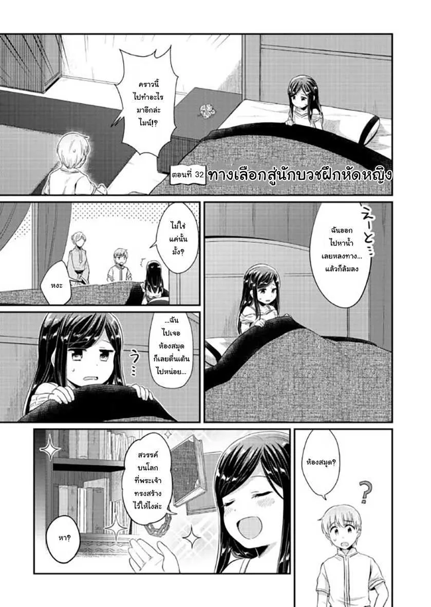 SiamManga Comic online