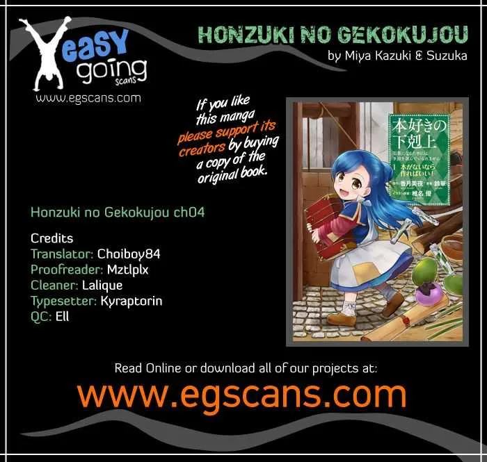 Honzuki no Gekokujou Part 1 - หน้า 22