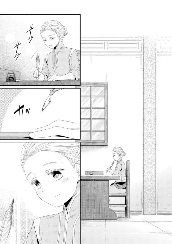 Honzuki no Gekokujou Part 2 - หน้า 27