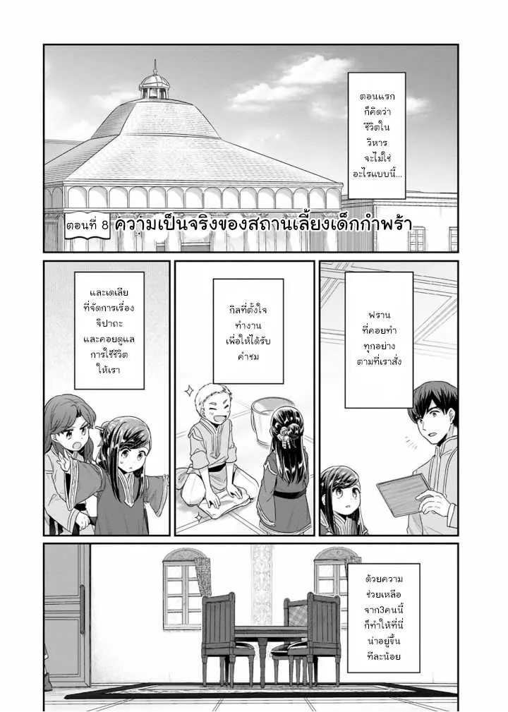 SiamManga Comic online