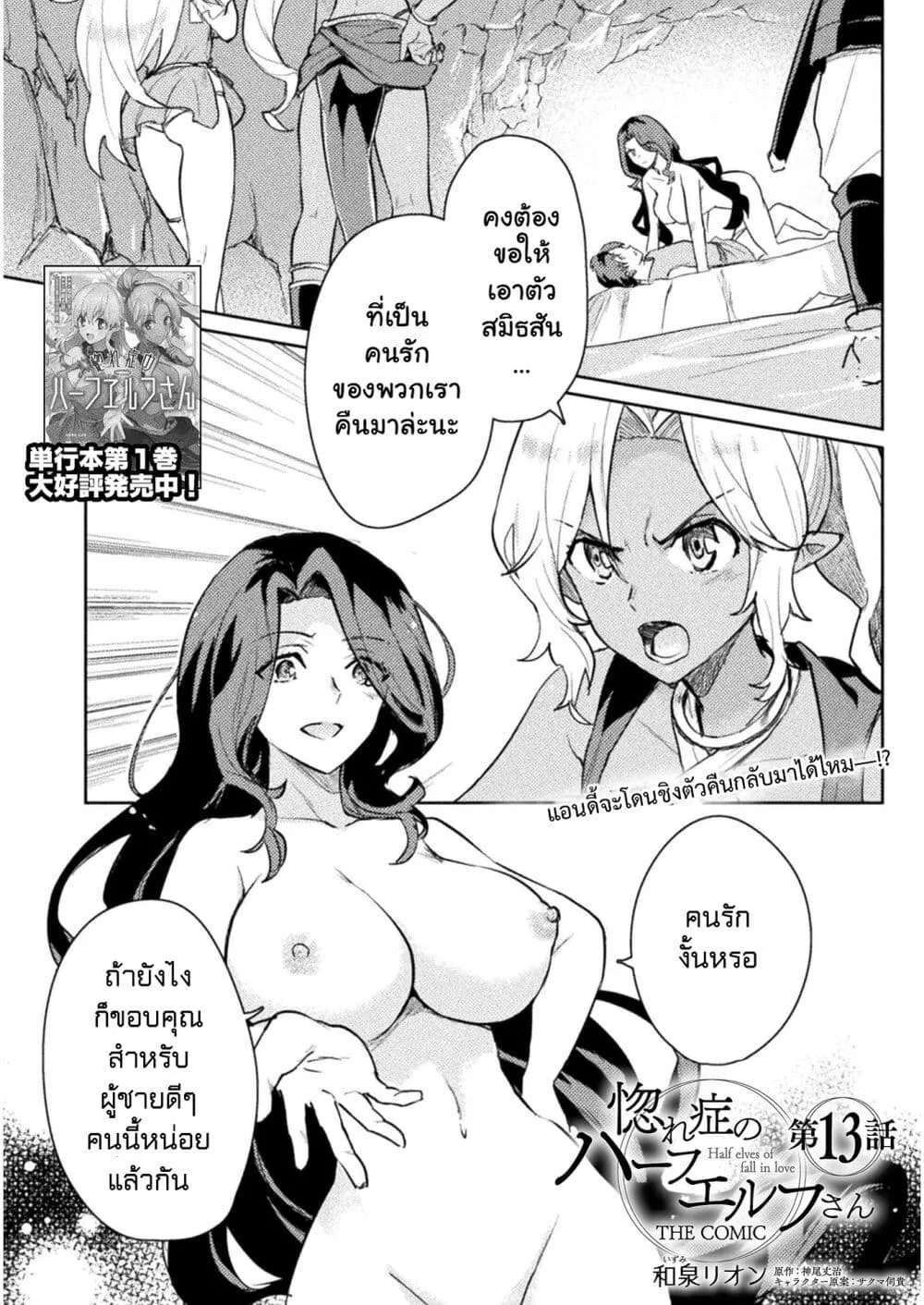 Deemanga Comic online