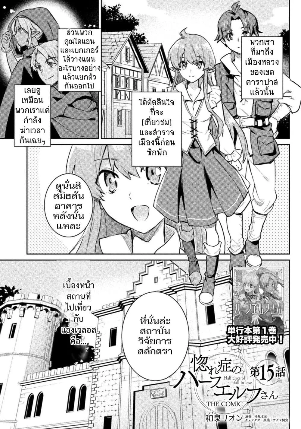 SiamManga Comic online