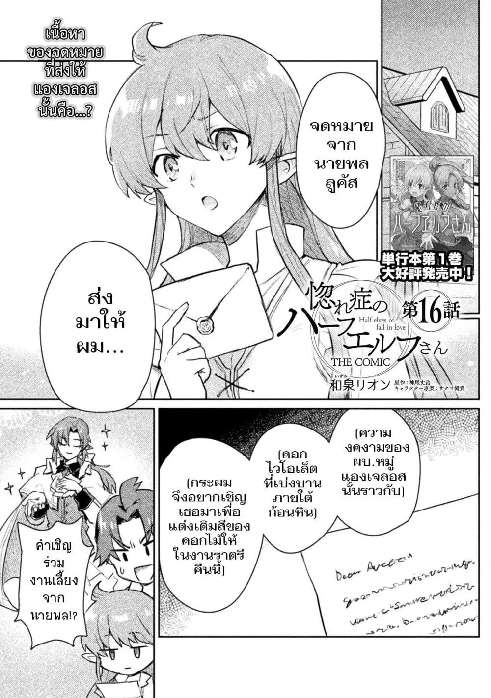 Deemanga Comic online