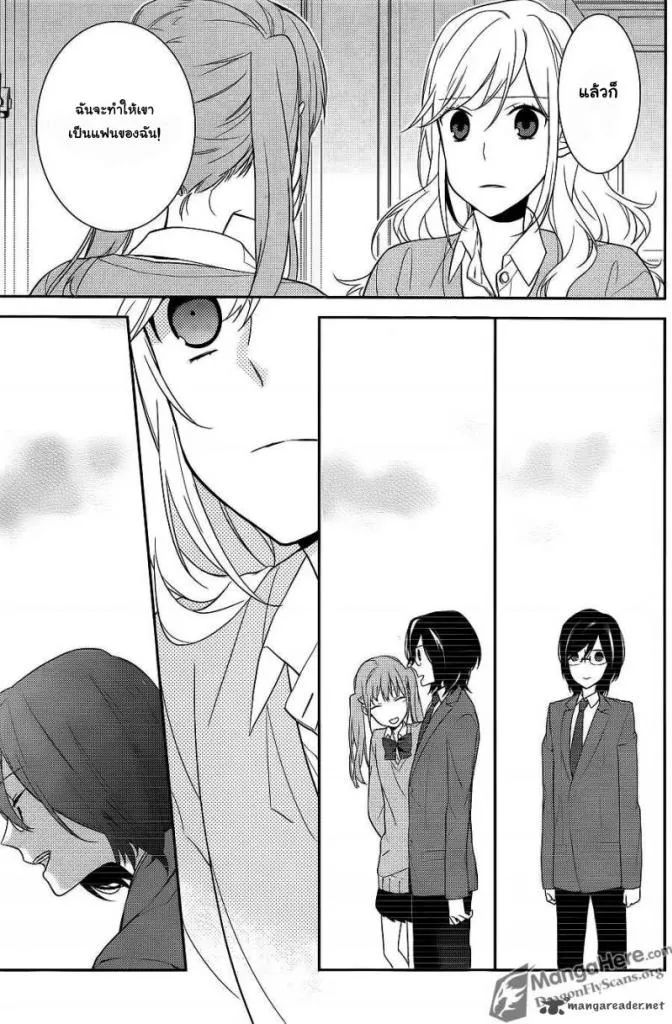 Horimiya โฮริมิยะ สาวมั่นกับนายมืดมน - หน้า 9