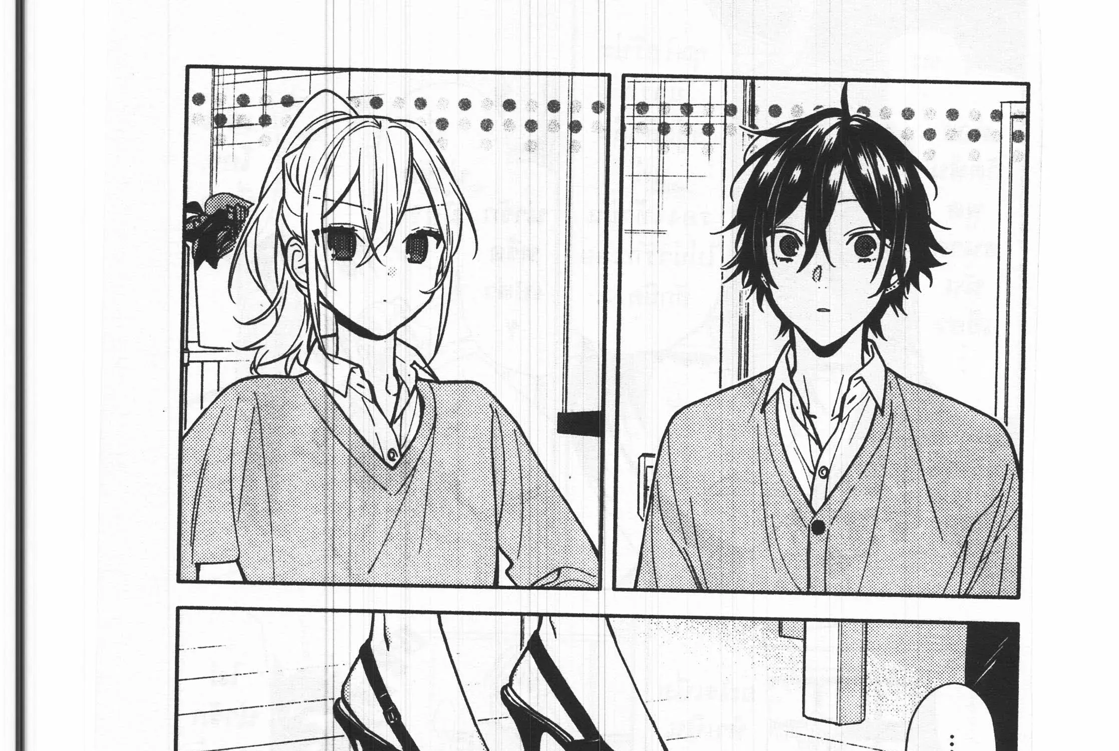 Horimiya โฮริมิยะ สาวมั่นกับนายมืดมน - หน้า 6