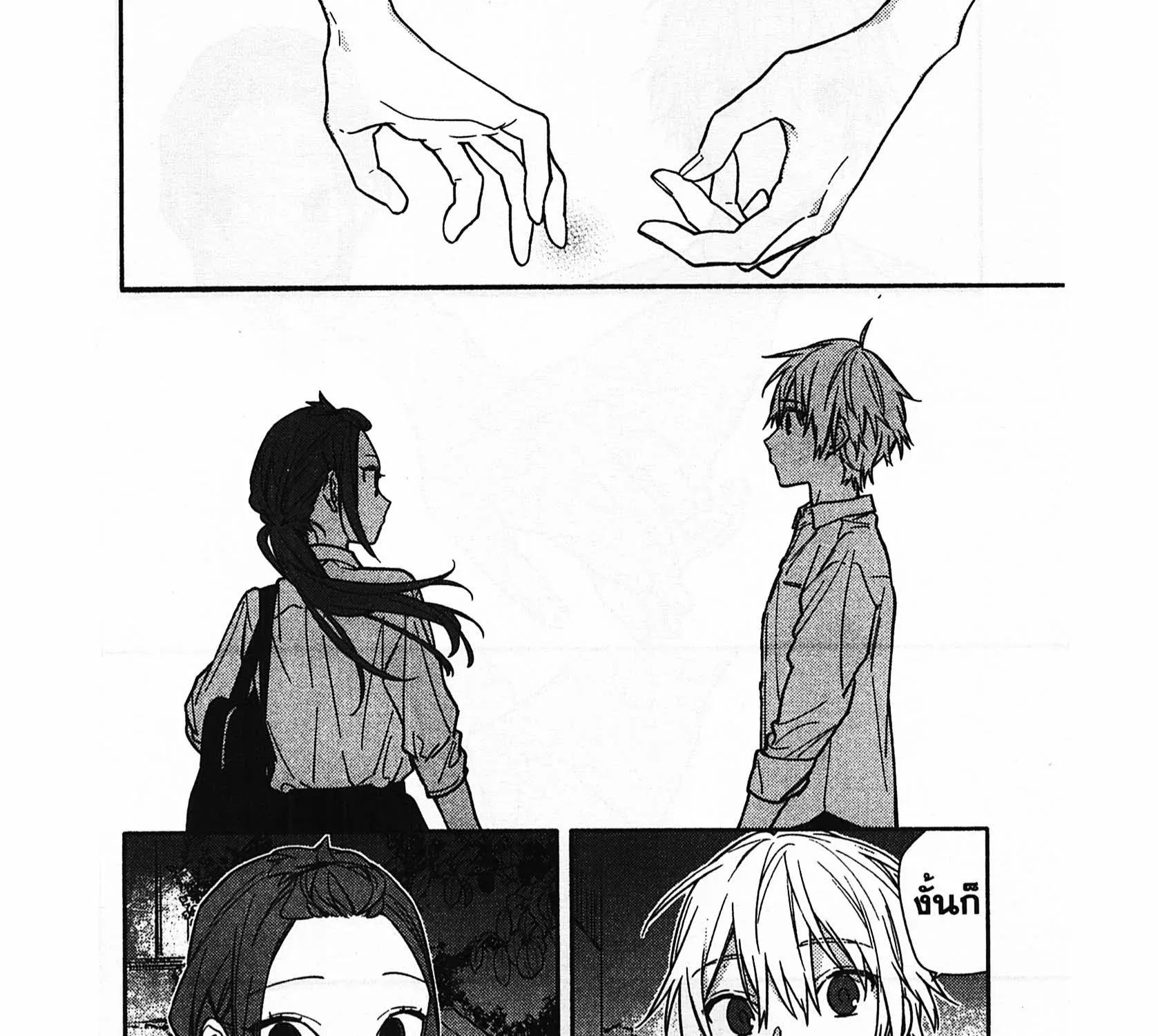 Horimiya โฮริมิยะ สาวมั่นกับนายมืดมน - หน้า 48