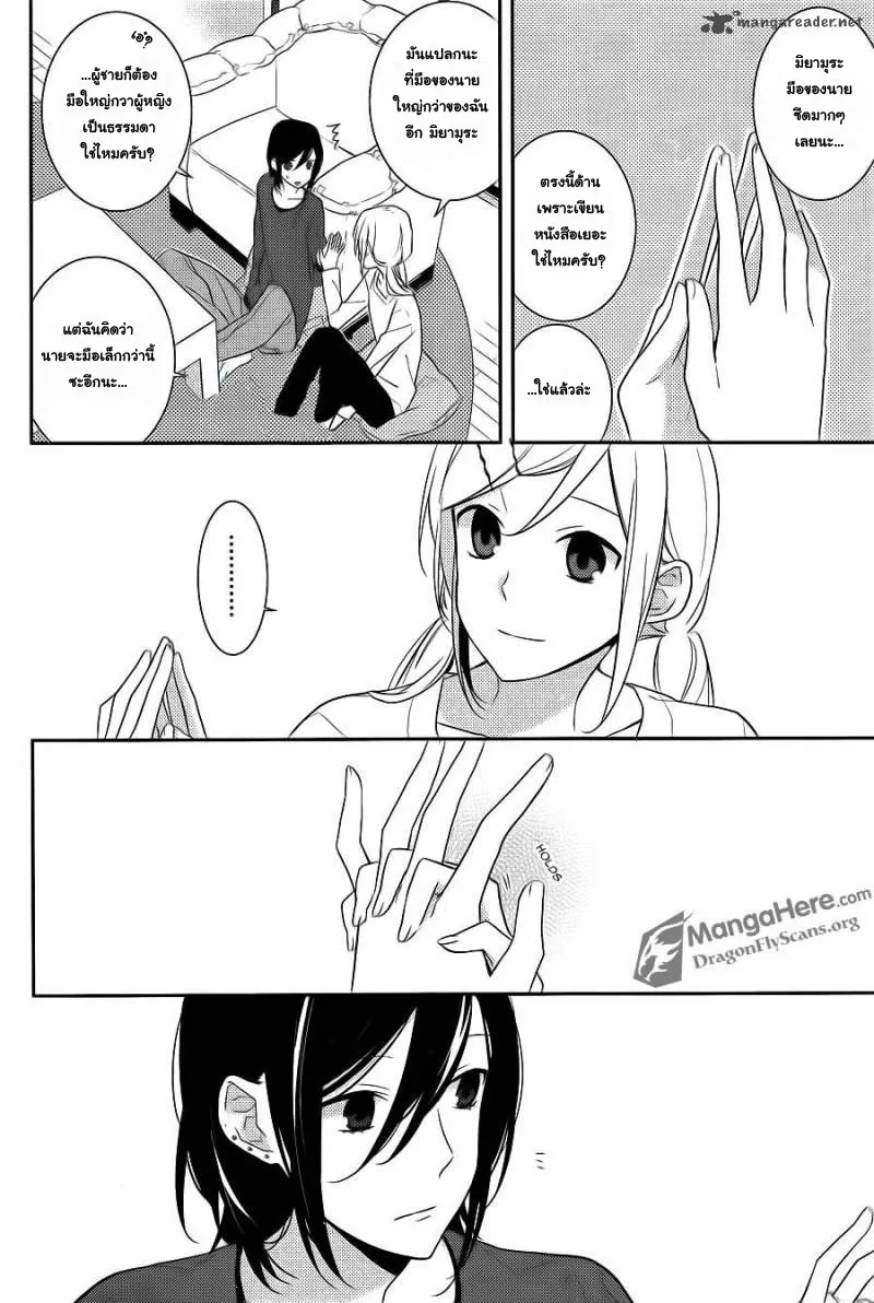 Horimiya โฮริมิยะ สาวมั่นกับนายมืดมน - หน้า 10