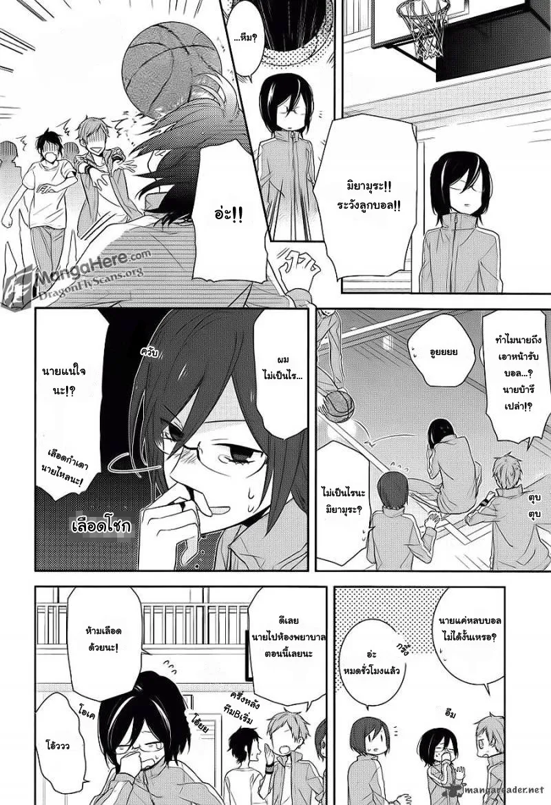 Horimiya โฮริมิยะ สาวมั่นกับนายมืดมน - หน้า 23