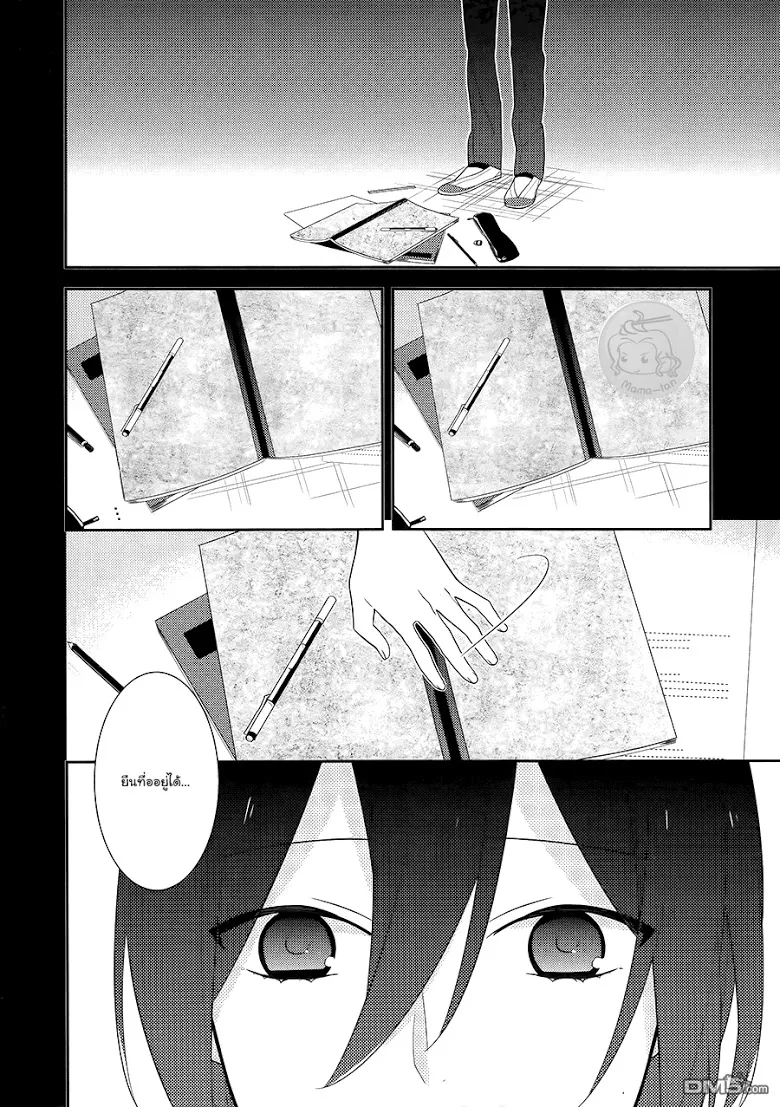 Horimiya โฮริมิยะ สาวมั่นกับนายมืดมน - หน้า 7