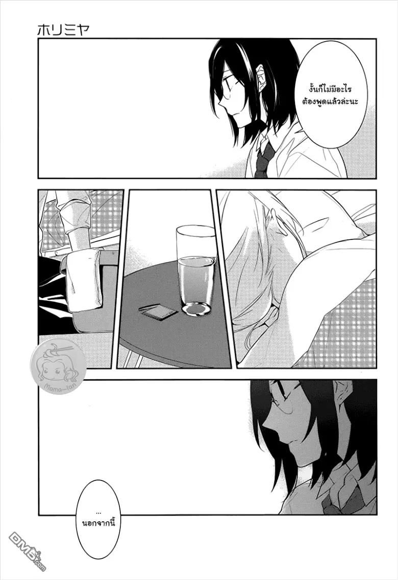 Horimiya โฮริมิยะ สาวมั่นกับนายมืดมน - หน้า 24