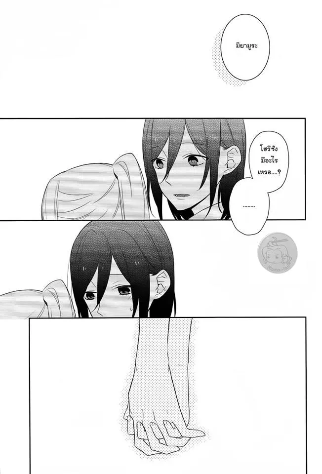 Horimiya โฮริมิยะ สาวมั่นกับนายมืดมน - หน้า 21