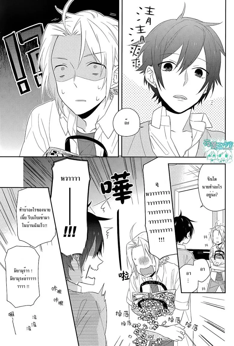 Horimiya โฮริมิยะ สาวมั่นกับนายมืดมน - หน้า 10