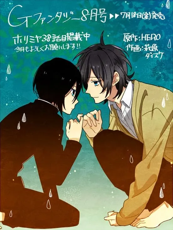 Horimiya โฮริมิยะ สาวมั่นกับนายมืดมน - หน้า 22