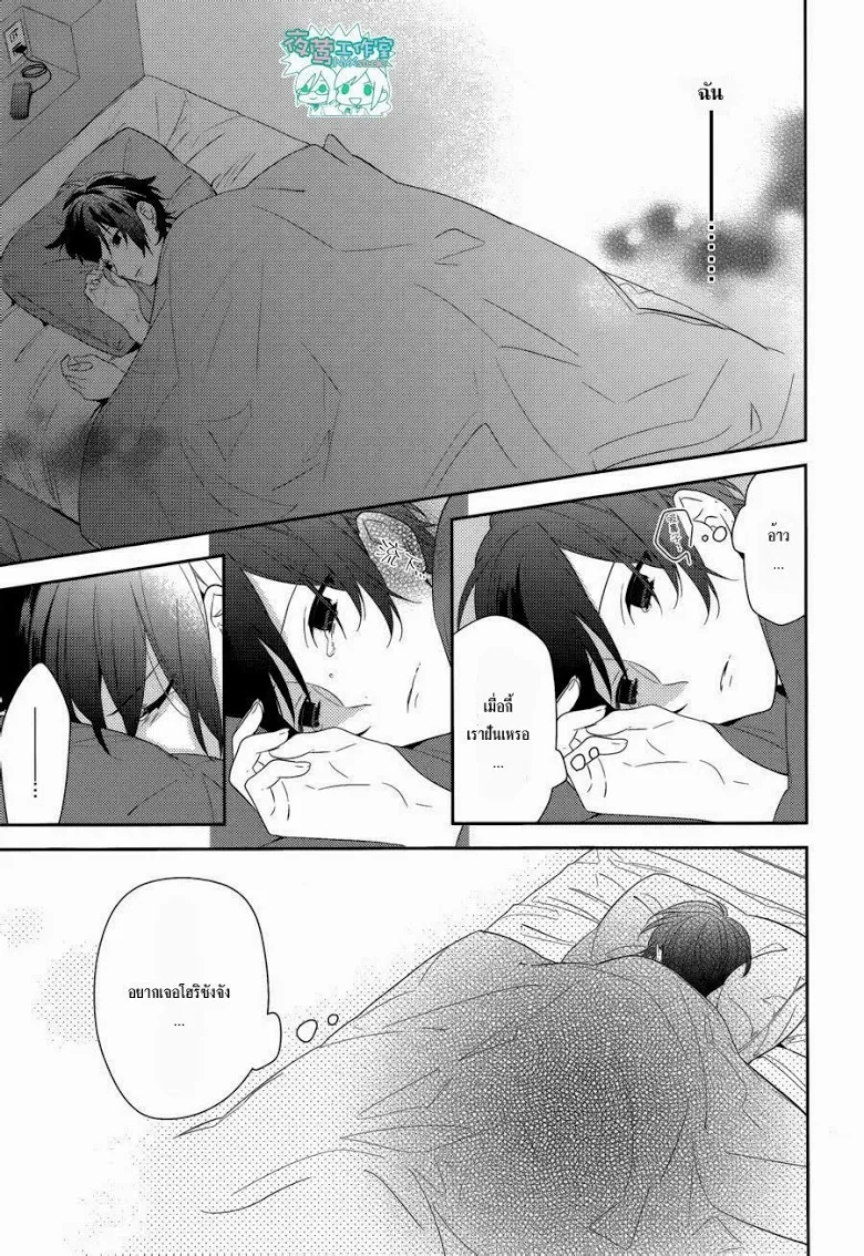 Horimiya โฮริมิยะ สาวมั่นกับนายมืดมน - หน้า 6