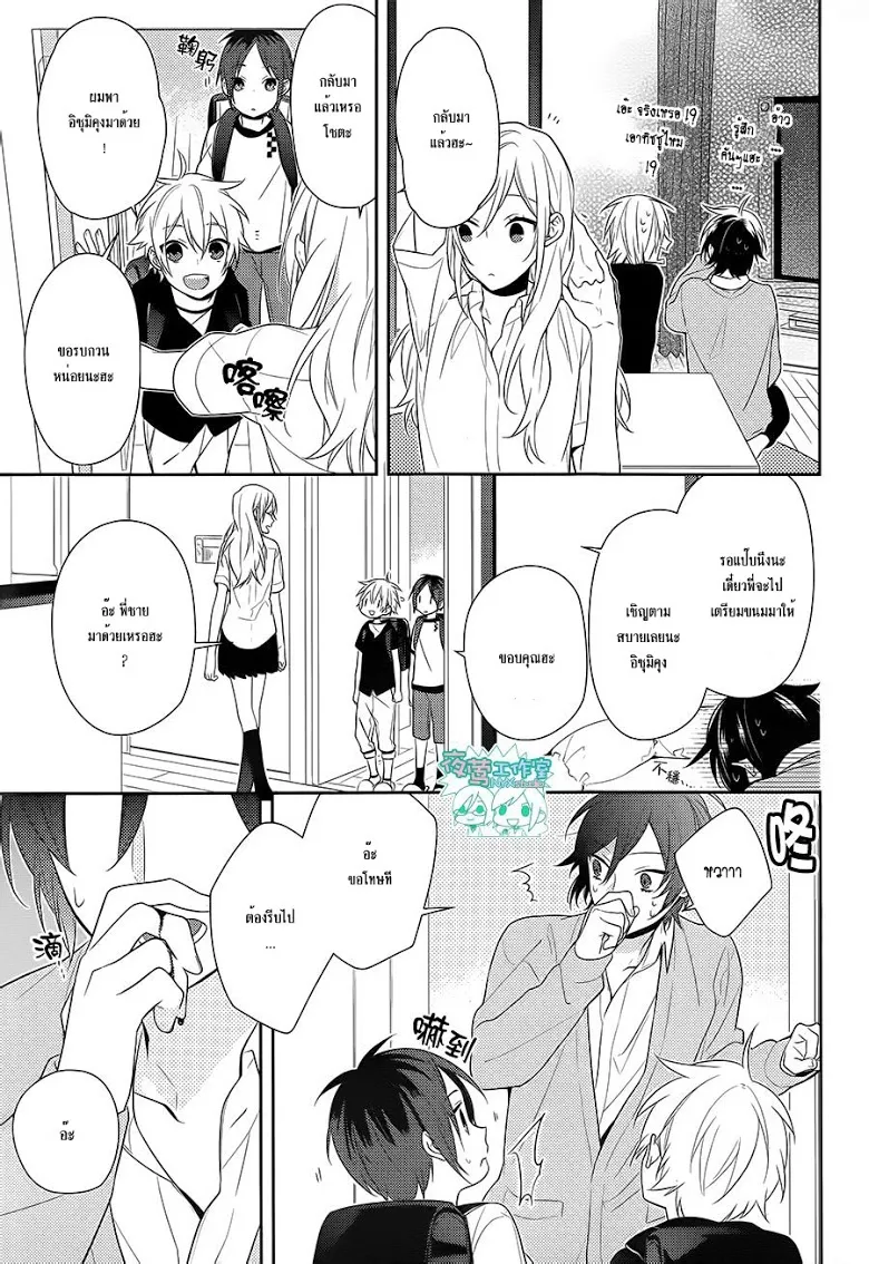 Horimiya โฮริมิยะ สาวมั่นกับนายมืดมน - หน้า 10