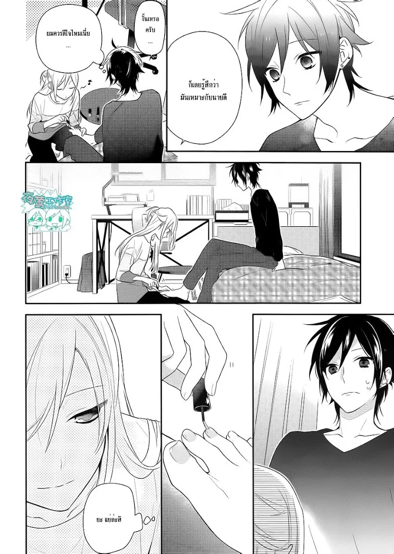 Horimiya โฮริมิยะ สาวมั่นกับนายมืดมน - หน้า 7