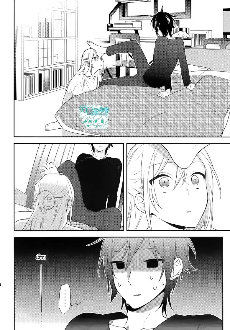 Horimiya โฮริมิยะ สาวมั่นกับนายมืดมน - หน้า 9