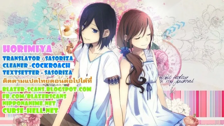 Horimiya โฮริมิยะ สาวมั่นกับนายมืดมน - หน้า 24