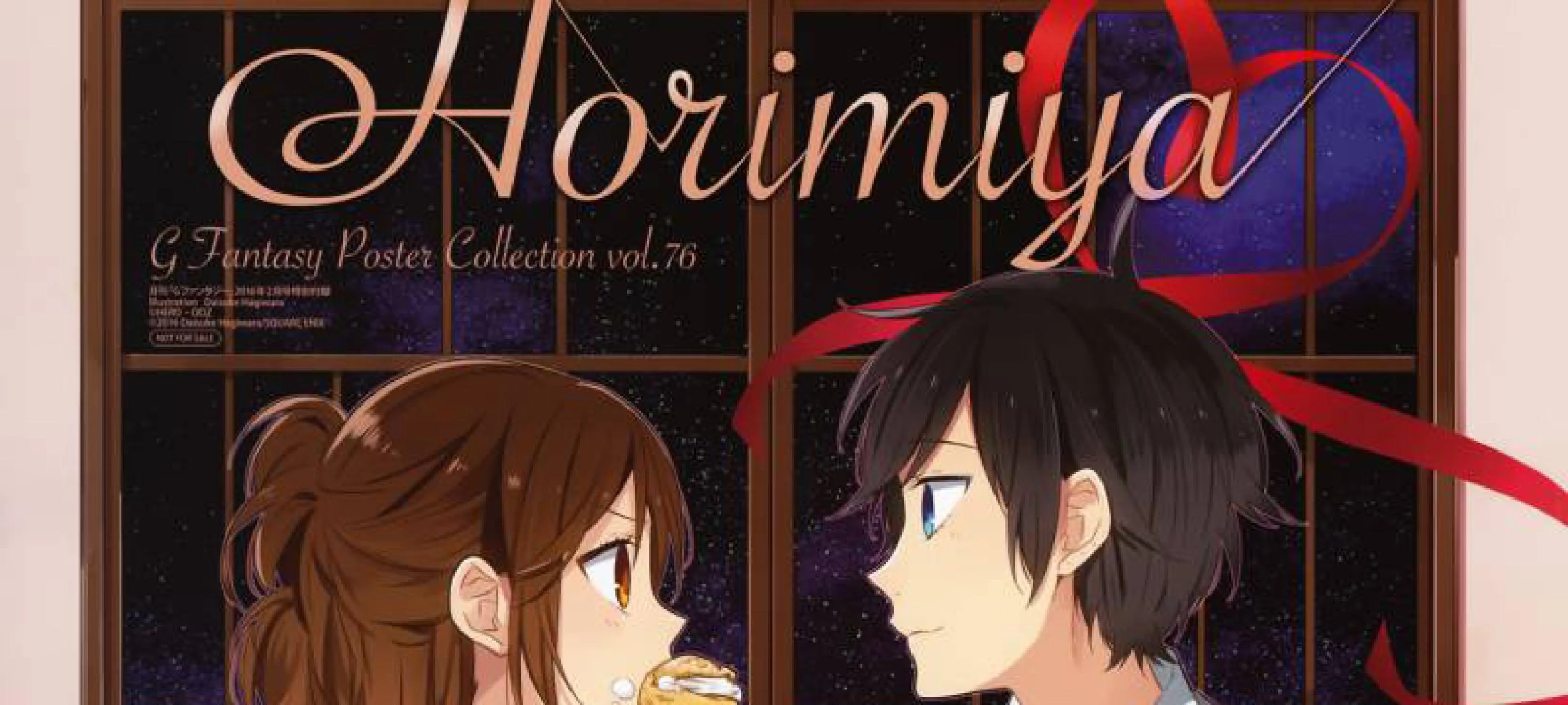 Horimiya โฮริมิยะ สาวมั่นกับนายมืดมน - หน้า 87