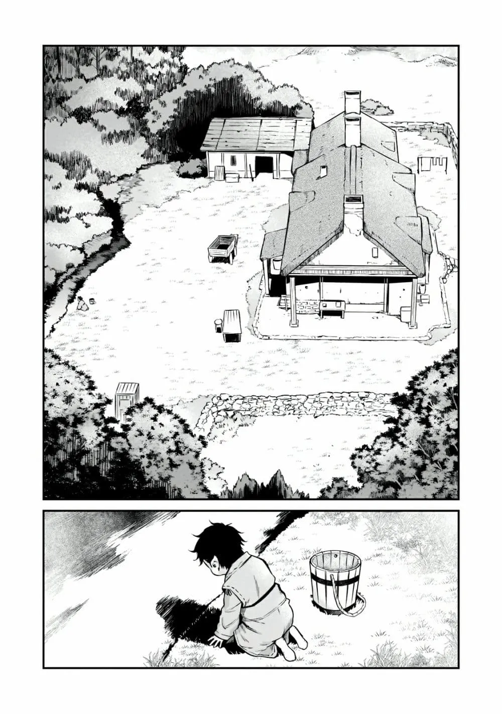 Horobi no Kuni no Seifukusha - หน้า 19