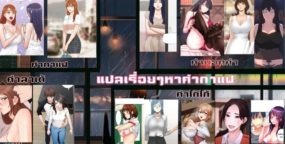 Hot Sex in the Winter - หน้า 42