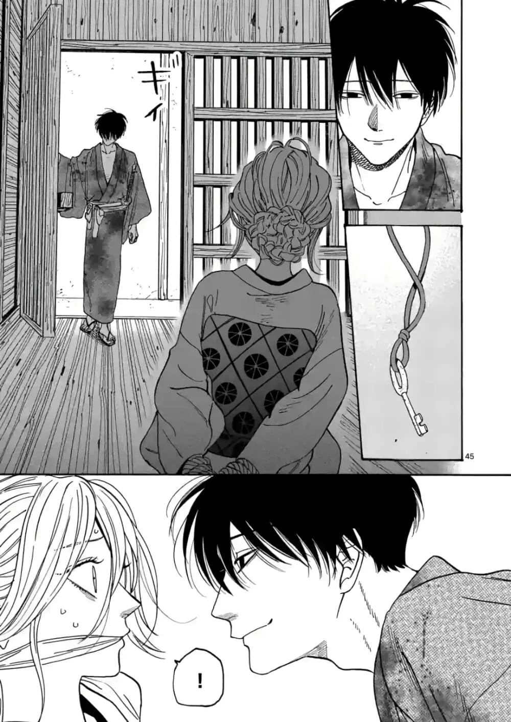 Hotaru no Yomeiri - หน้า 51