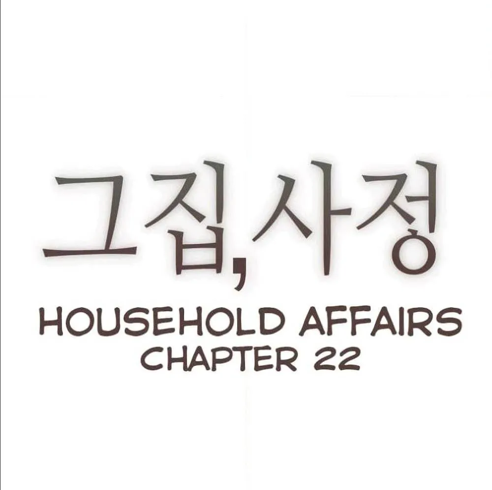 Household Affairs - หน้า 2